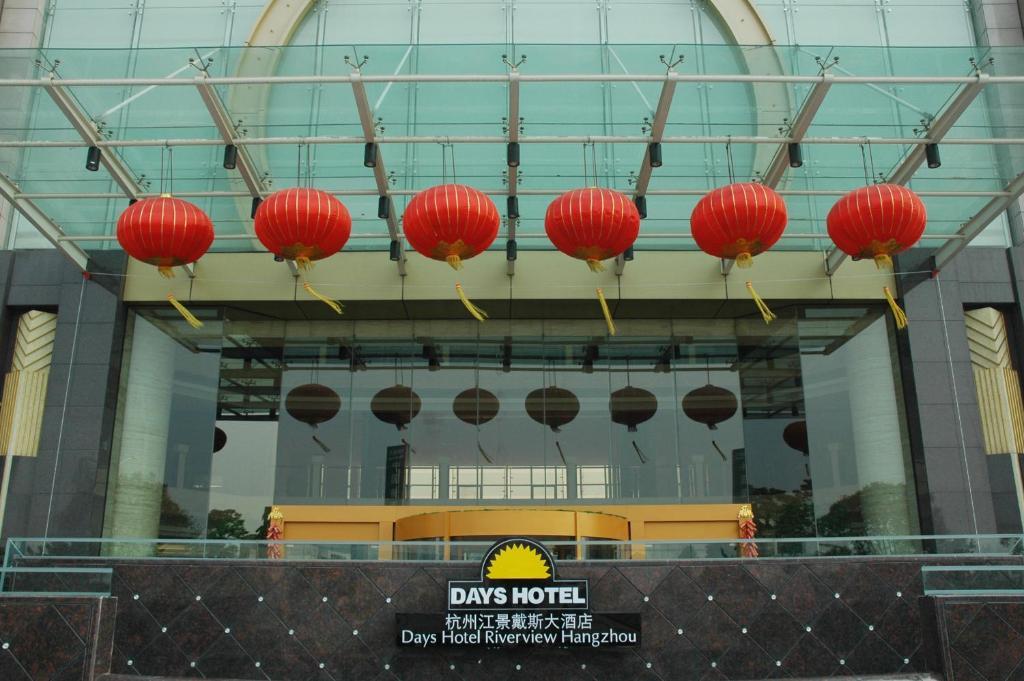 Hangzhou Zhicheng Hotel Exterior photo